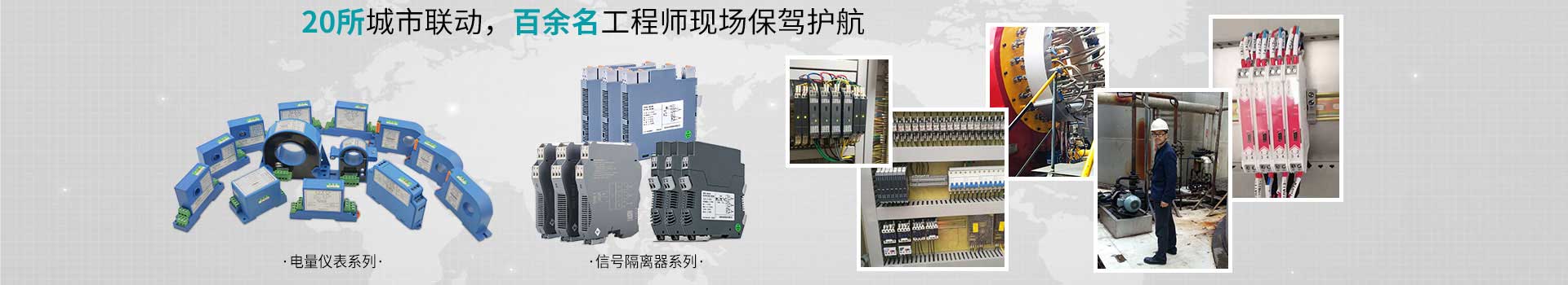 實時行業資訊，盡在米科傳感